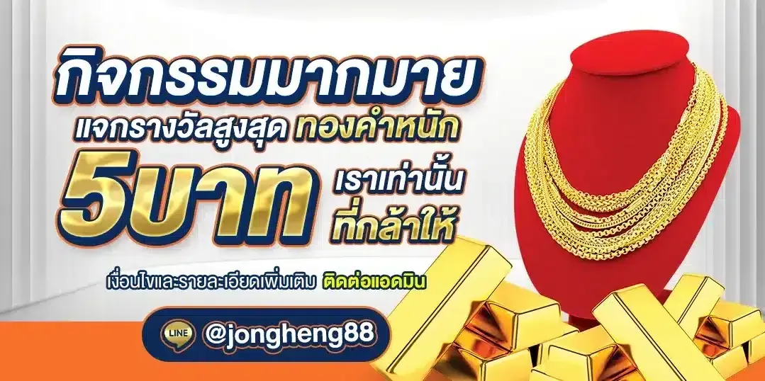 JONGHENG88z-Many activities